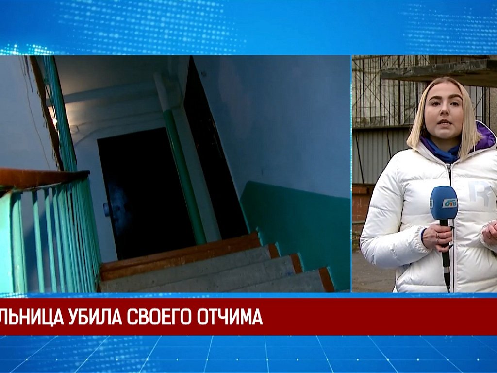 15 летняя девочка забеременела. Отчим надругался над падчерицей. Отчим домогается. Девушка зарезала девушку. 15 летняя девочка.