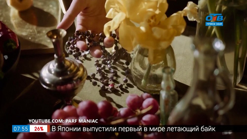 Парфюмерный дом Герлен в рубрике «Ароматное утро»