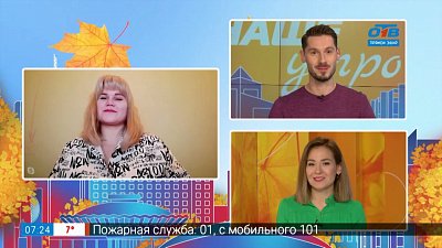 «Старость — в радость» — Гость на связи