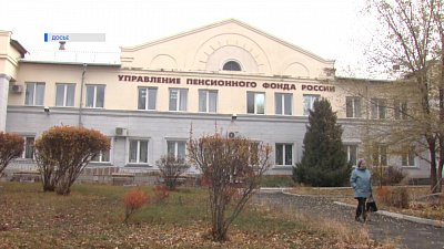 График выплат пенсий в нерабочие дни