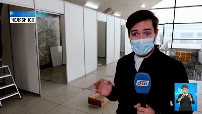 Поставить прививку можно в ДС «Юность»