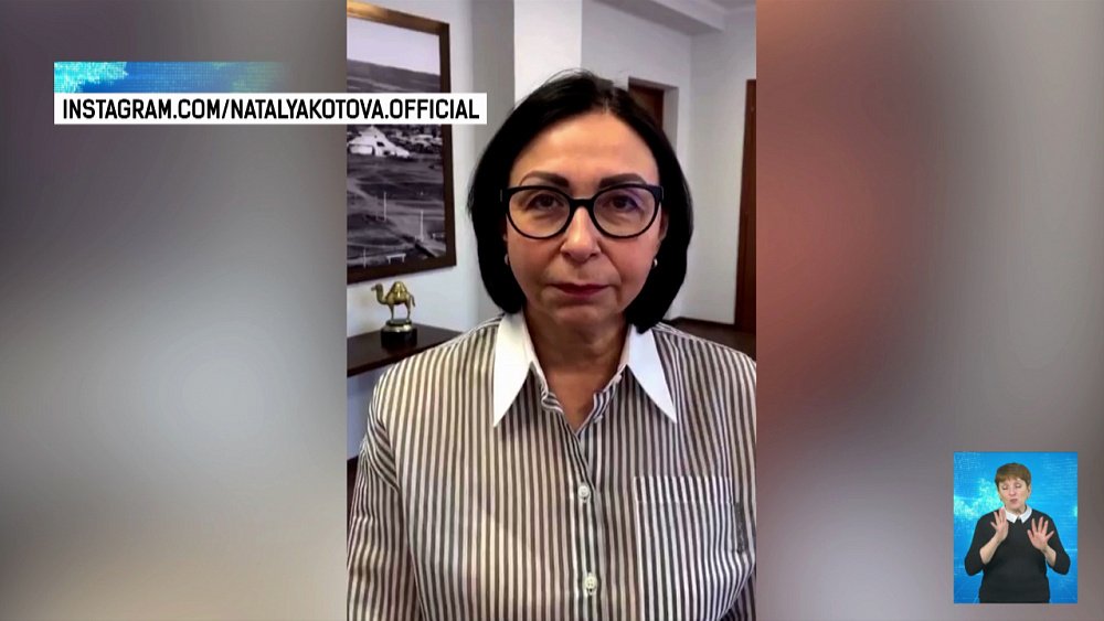 С обращением выступила глава города