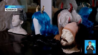 Анапластолог создает грим на halloween