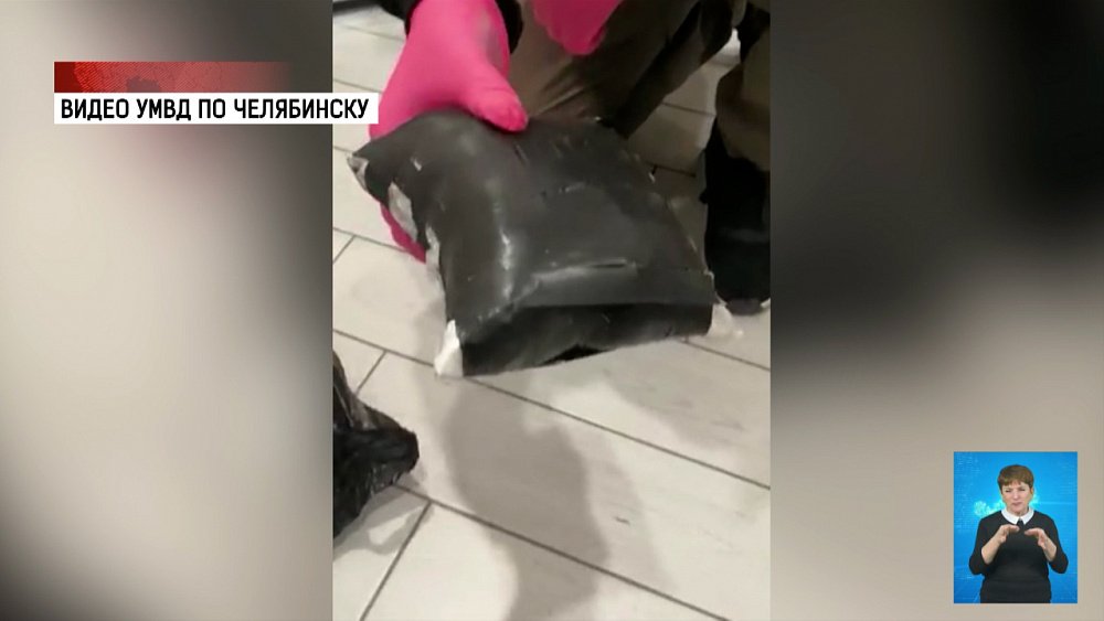 В Челябинске задержали закладчиков