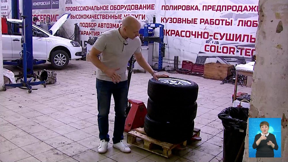 Как правильно выбрать поддержанные шины?