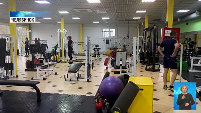 В фитнес-залы пускают только по QR-коду