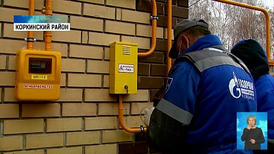 В регионе стартовала программа догазификации