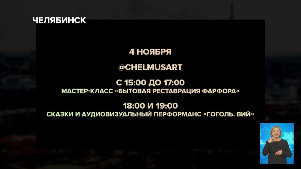 От мероприятий не отказываются, а переводят их в онлайн