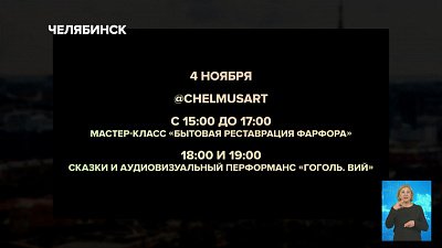 От мероприятий не отказываются, а переводят их в онлайн