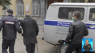 В Челябинске спецоперация «бомж»