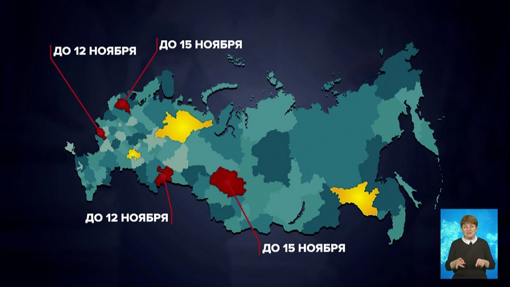О продлении нерабочих дней заявили еще два региона