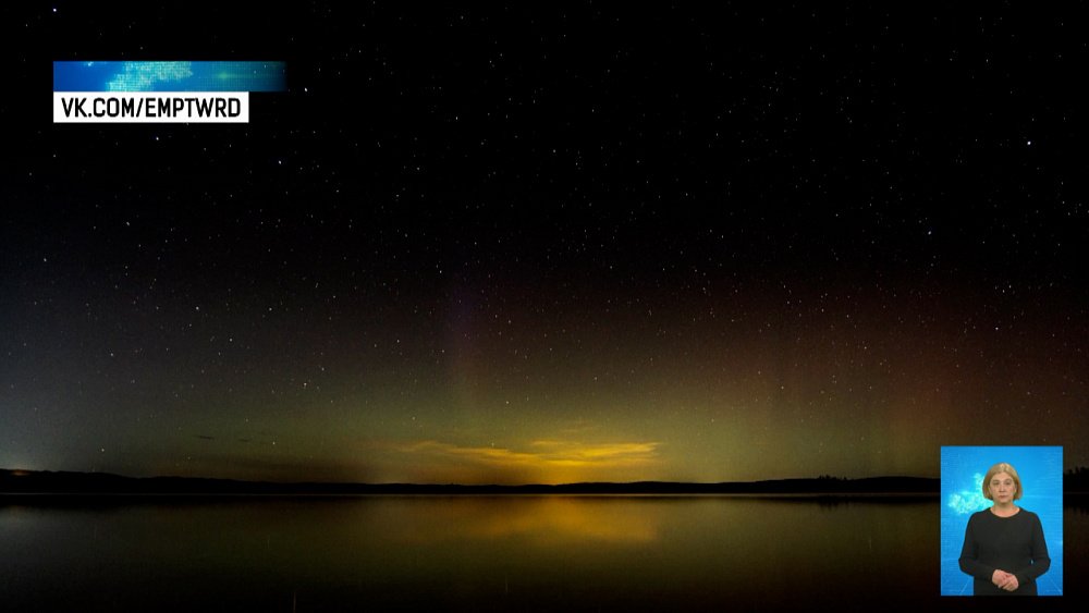 Полярное сияние рядом с Миассом сняли на видео