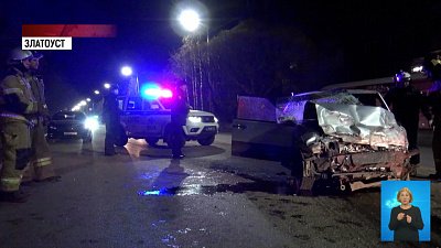 В Златоусте произошло смертельное ДТП