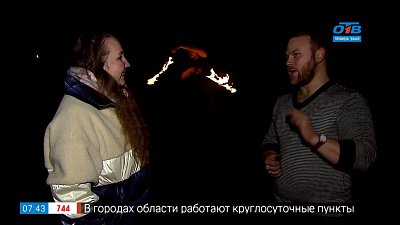 Как управлять огнём в рубрике «Точка отрыва»