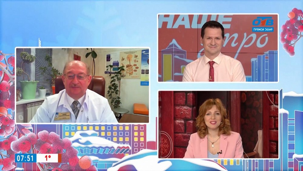 «ГастроЦентру Уфимцева» 20 лет! — Гость на связи