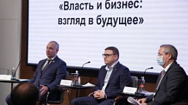 Правительство Челябинской области направит на поддержку бизнеса 1,2 млрд рублей Правительство Челябинской области направит на поддержку бизнеса 1,2 млрд рублей