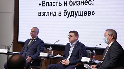 Правительство Челябинской области направит на поддержку бизнеса 1,2 млрд рублей
