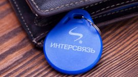 Дочернюю компанию «Интерсвязи» требуют признать банкротом в Челябинске Дочернюю компанию «Интерсвязи» требуют признать банкротом в Челябинске