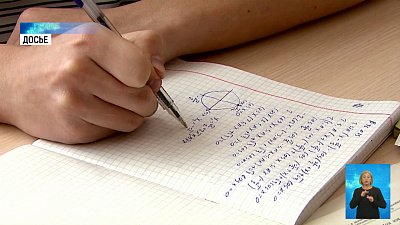 Школы откроют двери 15 ноября