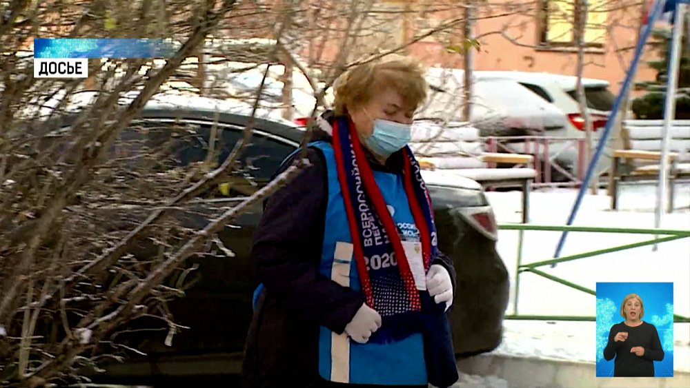 Только 70% южноуральцев прошли перепись