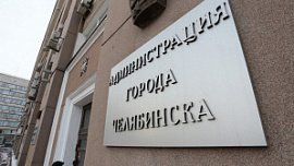 В Челябинске назначили главного по сносу киосков В Челябинске назначили главного по сносу киосков