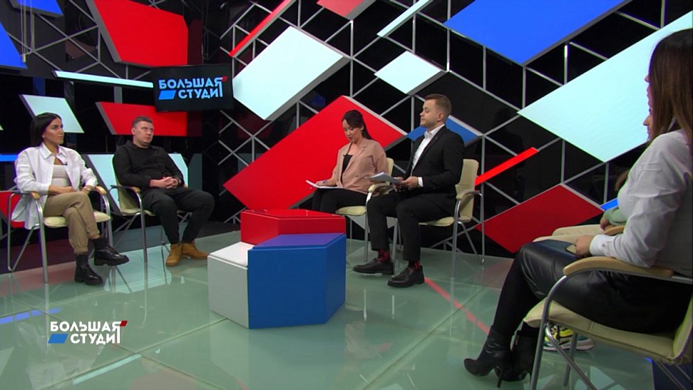 Большая студия 10.11.2021