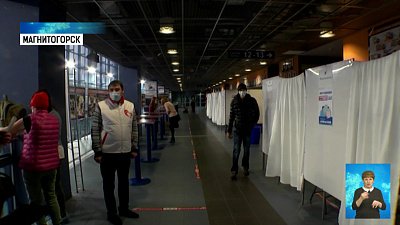 В Магнитогорске открылся крупный пункт вакцинации