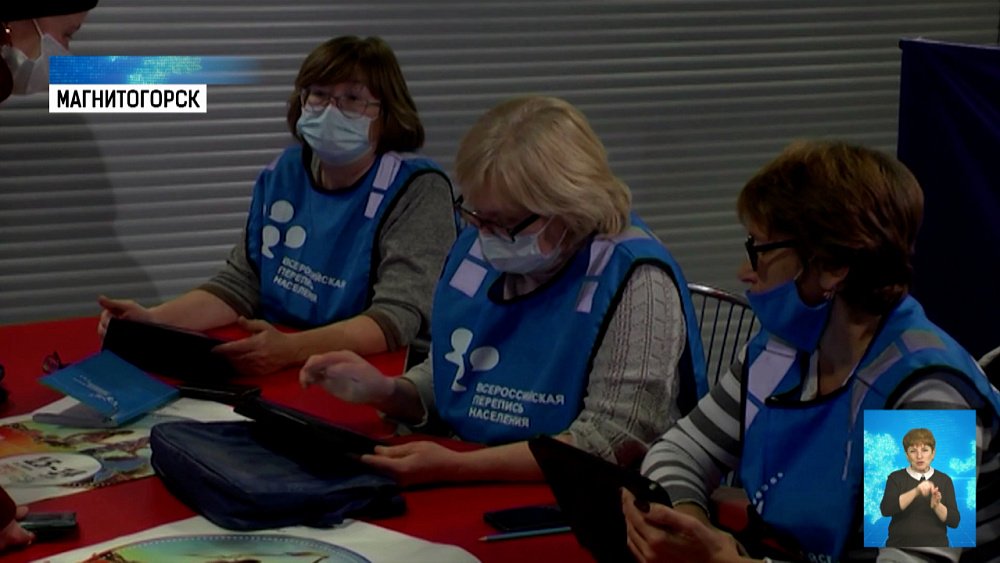 Мобильный пункт развернули в «Арене Металлург»