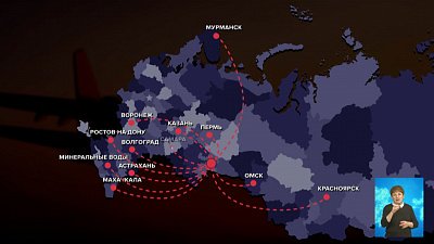 Росавиация утвердила субсидируемые рейсы на следующий год