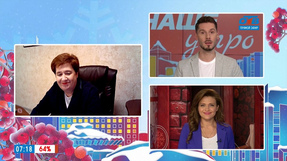 День сирот — Гость на связи