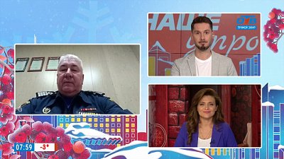 Мероприятие «Тонкий лёд» — Гость на связи