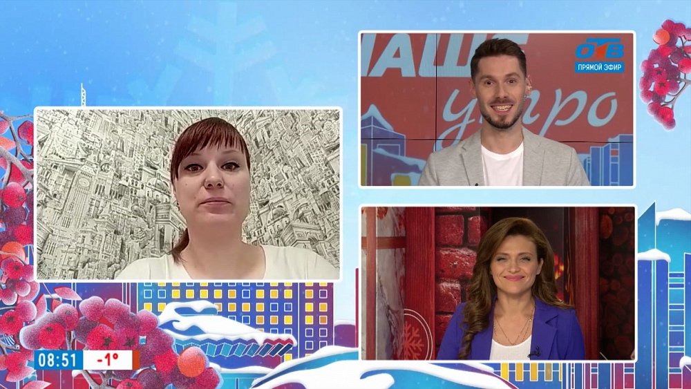 «Дело жизни» — Гость на связи