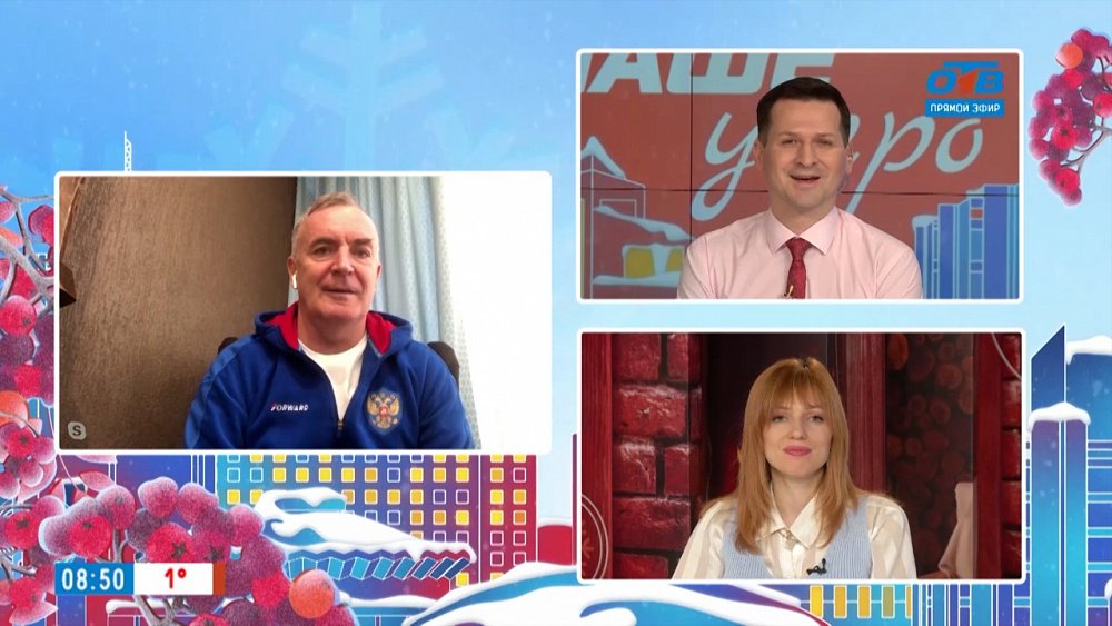 Открытие горнолыжного сезона-2022 — Гость на связи