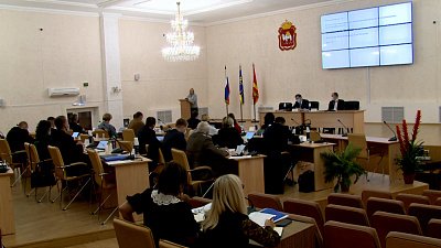 Озвучена дата публичных слушаний по Уставу и бюджету