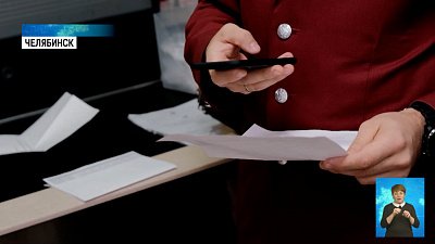 Роспотребнадзор проверяет QR-коды