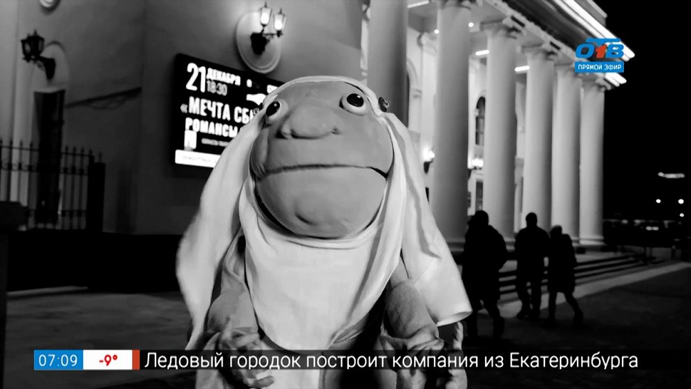 Концерт «Очи чёрные» в рубрике «Культпоход»