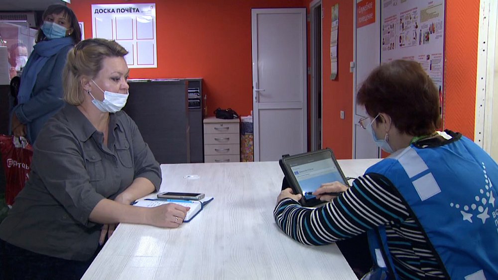 Жители Миасса могут переписаться по телефону