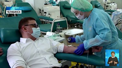 Алексей Текслер сдал кровь для лечения больных