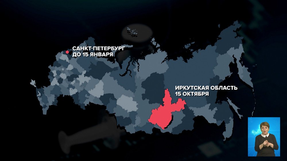 Ресторатор из Екатеринбурга предложил радикальный способ увеличить темпы вакцинации