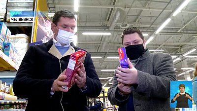 «Народный контроль» проверил цены на продукты