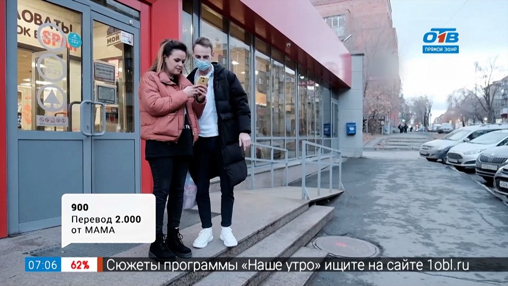 Как жить экономно в сюжете «1000 до зарплаты»