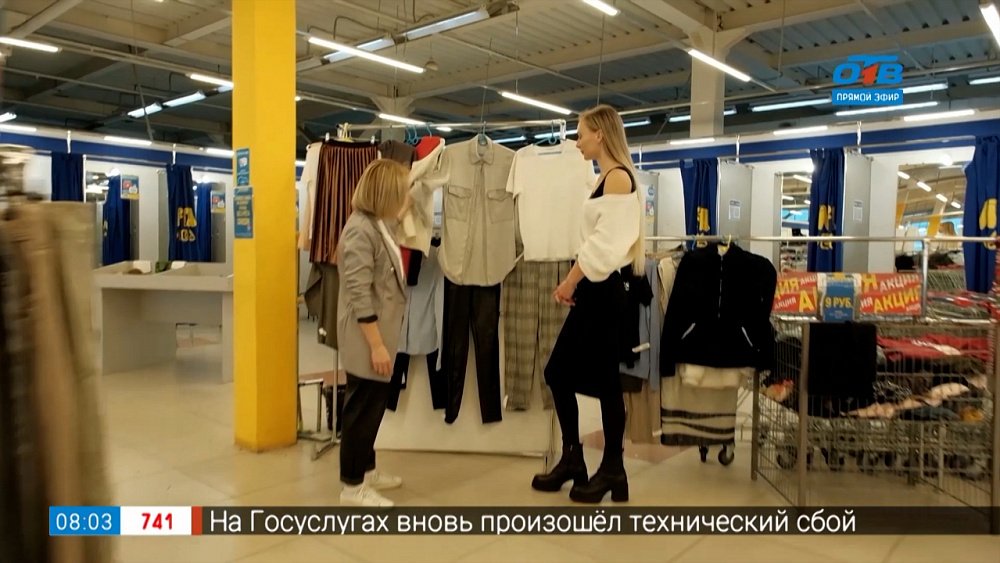 Модные образы за копейки в сюжете «Как одеться в секонд-хенде»