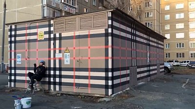 Трансформаторная будка в Челябинске «оделась» в модную клетку