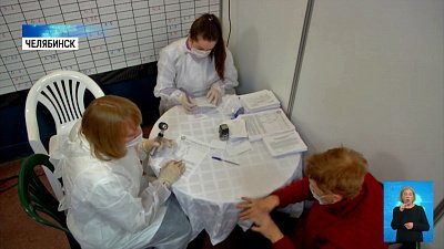 В «Юности» можно проверить родинки В «Юности» можно проверить родинки