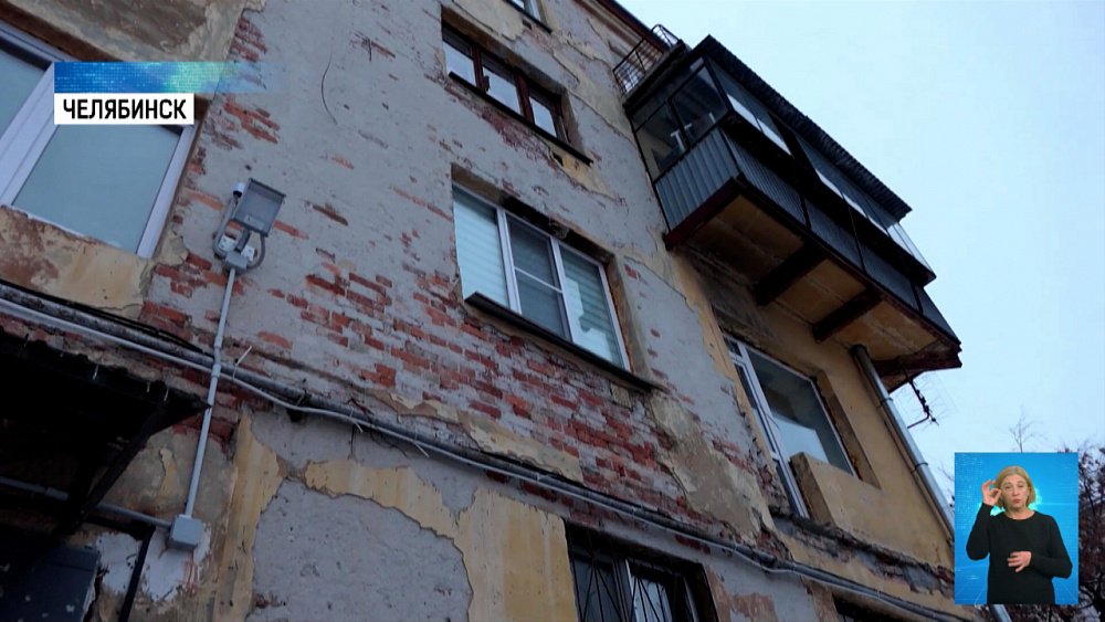 Челябинцы остались без фасада и балконов