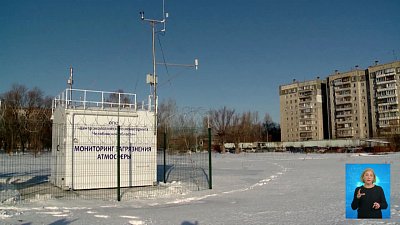 Центр экомониторинга признали лучшим Центр экомониторинга признали лучшим