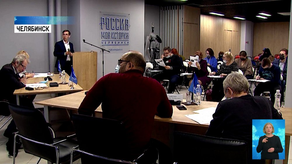 Южноуральцы написали «Географический диктант»