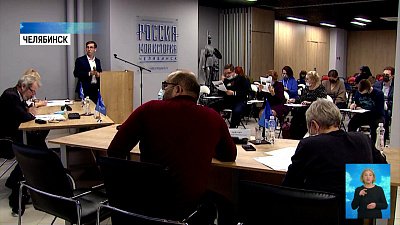 Южноуральцы написали «Географический диктант» Южноуральцы написали «Географический диктант»
