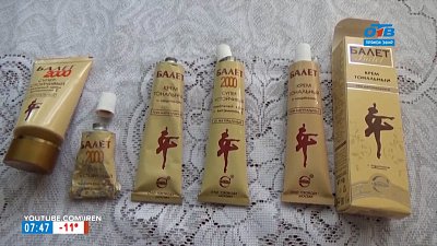 Крем «Балет» в рубрике назад в СССР