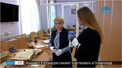 «Оцифровка Острожской библии» в прямом включении